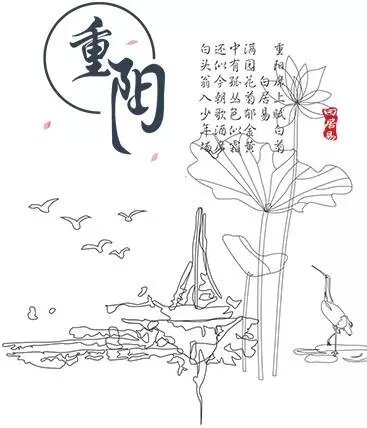 重陽節(jié)，陪伴才是最長情的告白