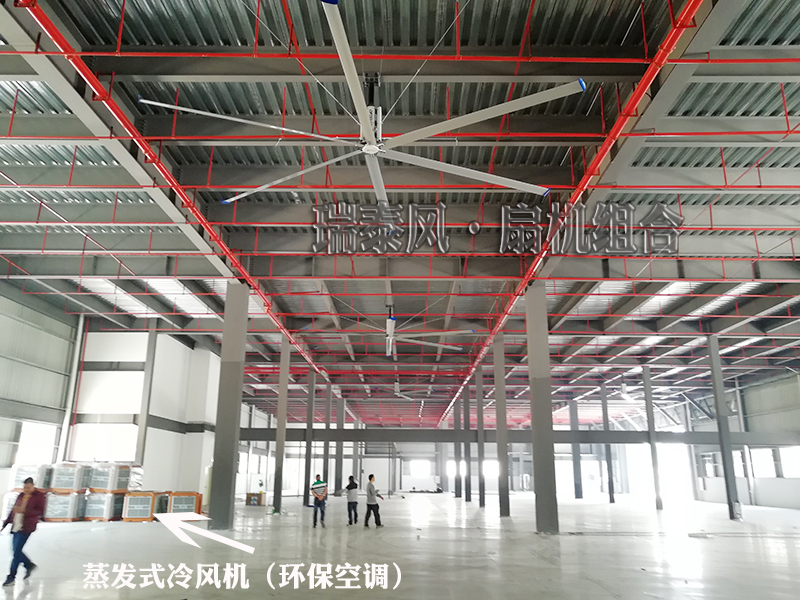 廣州超大型工業(yè)吊扇,廣州大型工業(yè)吊扇,廣州超大工業(yè)吊扇-瑞泰風